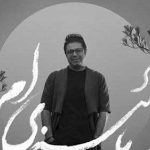 دانلود آهنگ حجت اشرف زاده پاییزی ام / بارون بزن که از عالم و آدم بارون بزن