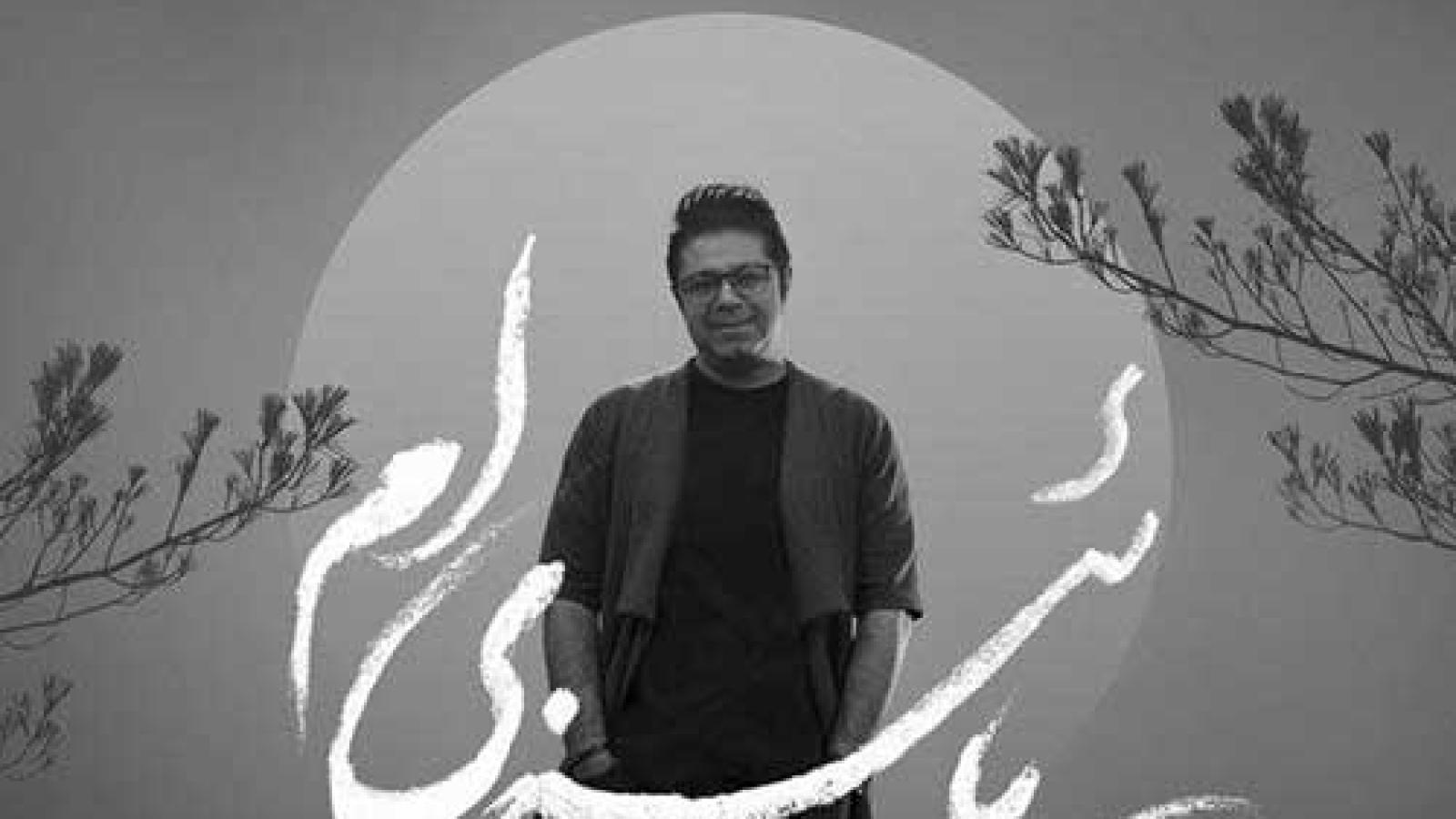 دانلود آهنگ حجت اشرف زاده پاییزی ام / بارون بزن که از عالم و آدم بارون بزن