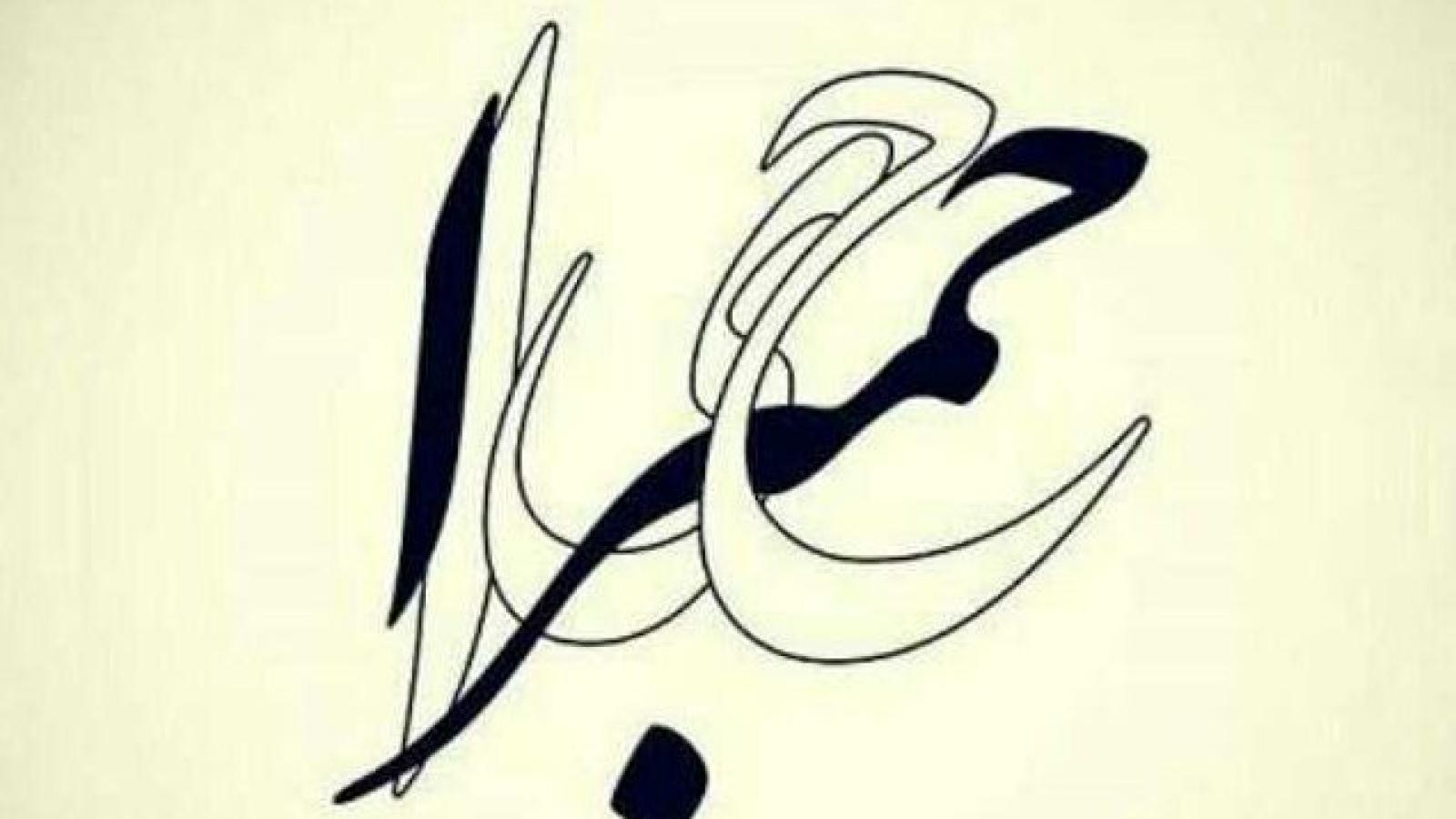 دانلود آهنگ حمیرا عشق مقدسه ( هوش مصنوعی )