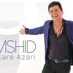 دانلود آهنگ جمشید دختر آذری من عاشقت هستم بیا که عاشقانه دل به عشق تو بستم