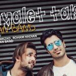 دانلود آهنگ ماکان بند خیالت تخت / عاشقم کن یکم به فکر من باش تو