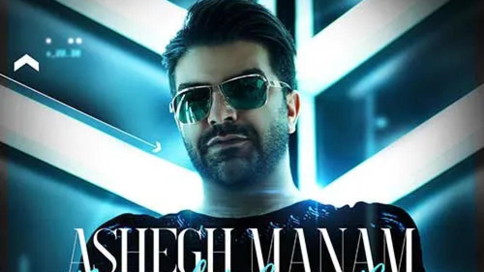 دانلود آهنگ مجید خراطها عاشق منم / عاشق منم که مونده عطر تو روی تنم ....