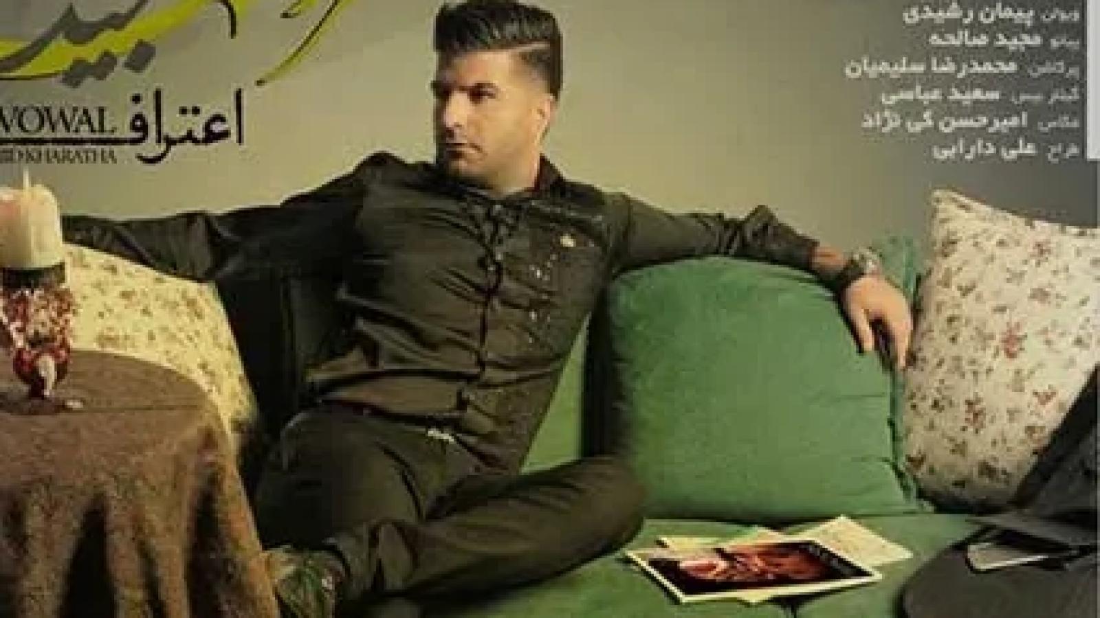 دانلود آهنگ مجید خراطها اعتراف / با توام سلام عزیزم نبینم اشکات بباره ....