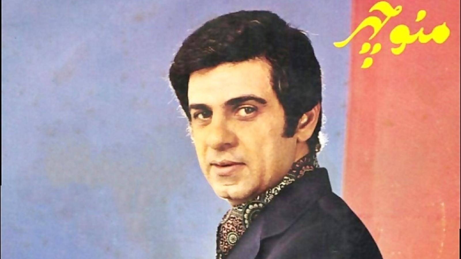 دانلود آهنگ منوچهر سخایی پشیمون برمیگردم / یكی مثل تو رو پیدا نكردم حالا دارم پشیمون بر می گردم