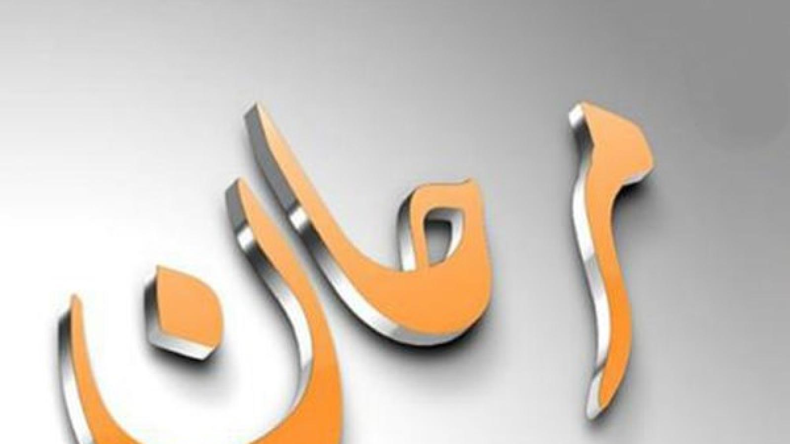 دانلود آهنگ مرجان شوخ / دلی که دلدار داره نازش خریدار داره