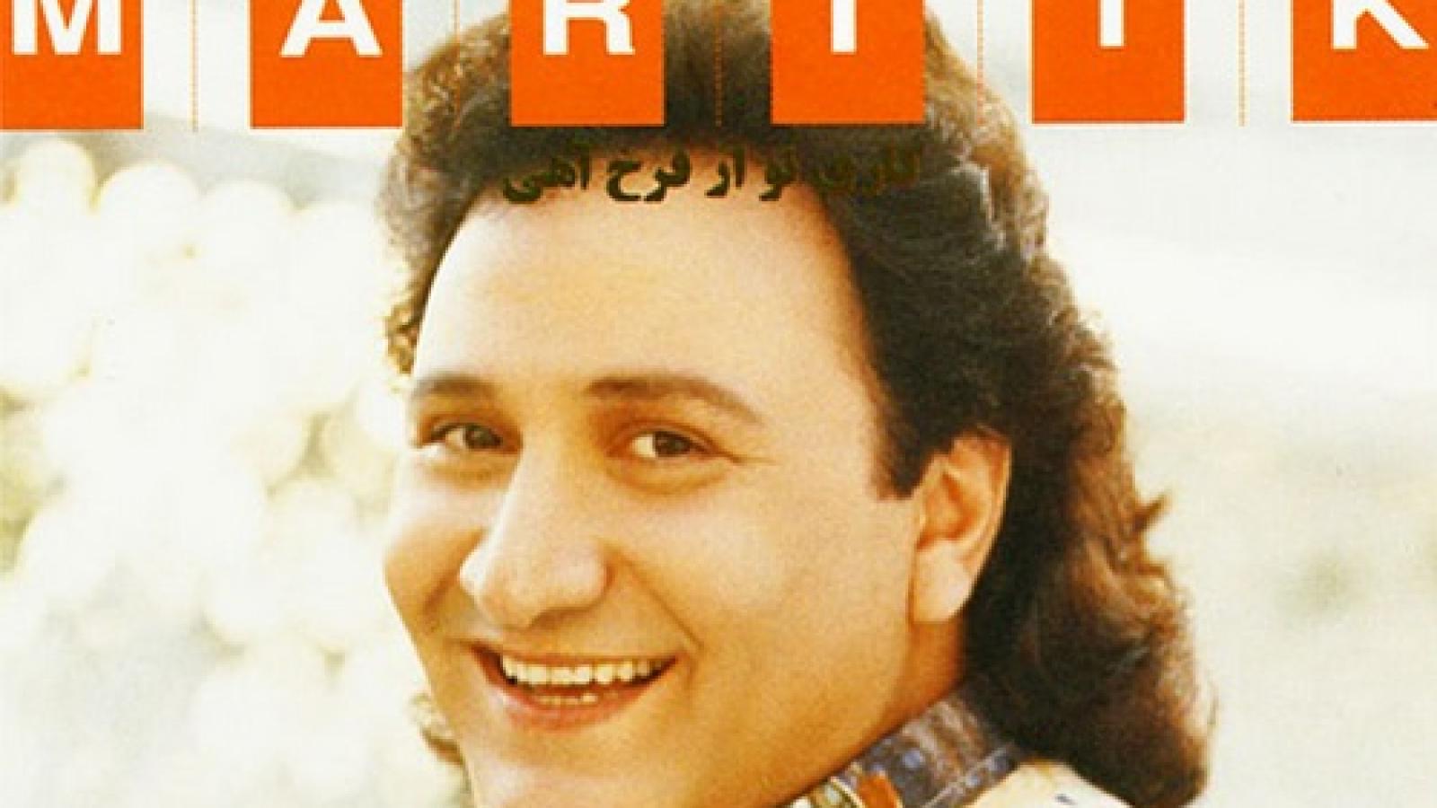 دانلود آهنگ مارتیک تورو یادم نمیره تا هست دلم تو سینه دستای مهربونت از خاطرم نمیره