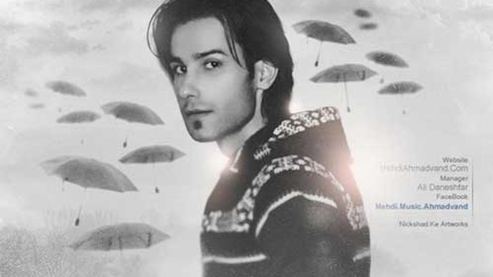 دانلود آهنگ مهدی احمدوند ستاره دل نگرونم دیگه بی تو نمیتونم عزیز جونی بگو پیشت میمونم