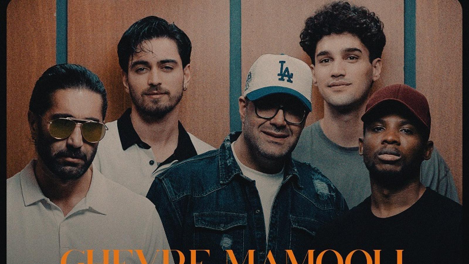 دانلود آهنگ مهدی جهانی غیر معمولی دارم من به تو عادت میکنم