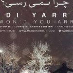 دانلود آهنگ مهدی یراحی چرا نمیرسی / قرار بود پاییز برگردی گفتی که حالت باز خوب میشه