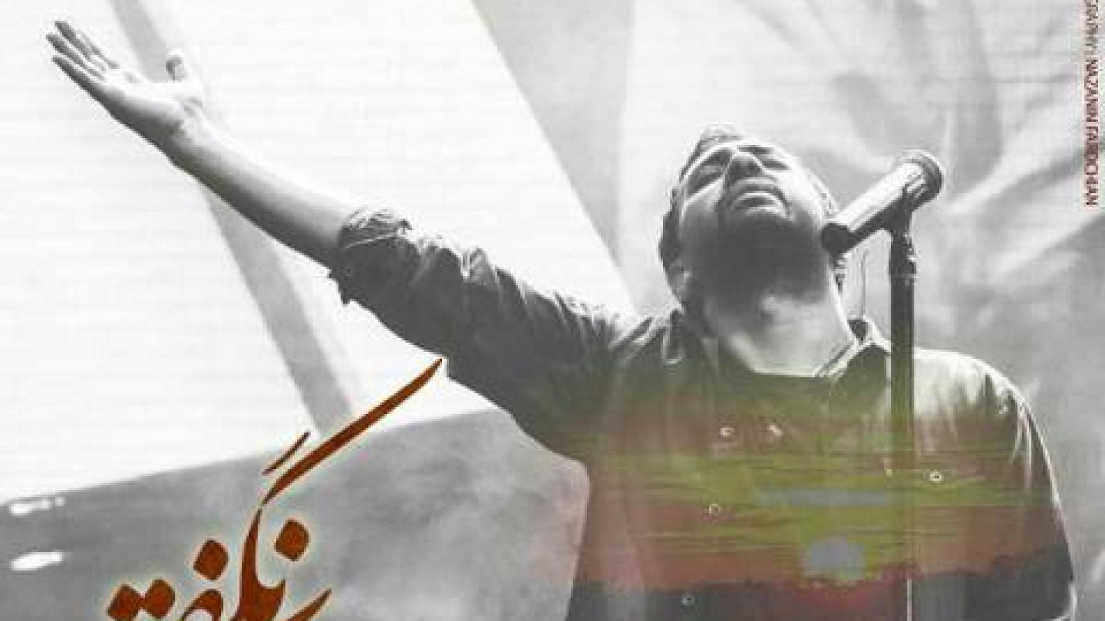 دانلود آهنگ مهدی یراحی نگو نگفتی / من گفته بودم ازم جدا شی دیوونه میشم ...