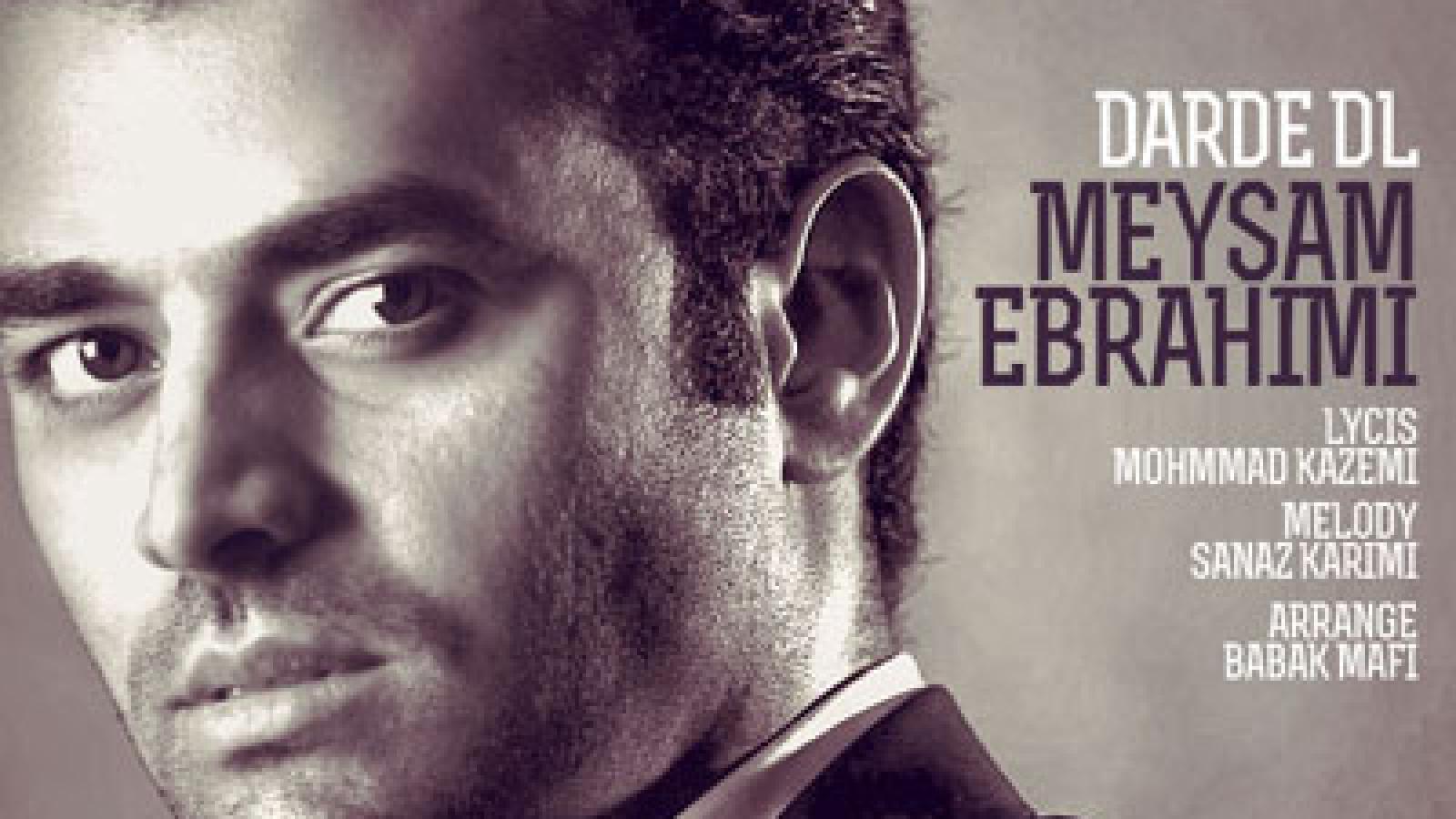 دانلود آهنگ میثم ابراهیمی درد دل / نپرس از من چرا تب کرده چشمات ....