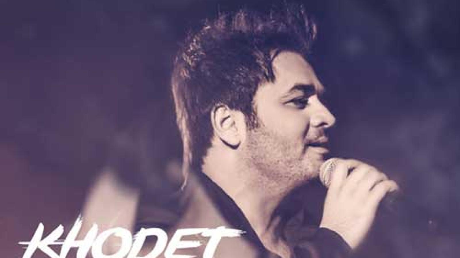 دانلود آهنگ میثم ابراهیمی خودت بگو / تو یه حس عمیقی با دردام رفیقی هنوزم ....