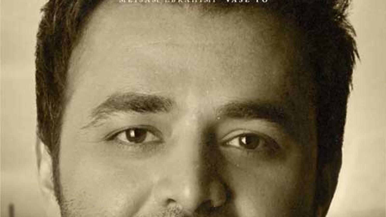 دانلود آهنگ میثم ابراهیمی واسه تو / کنارت یه عمره دیوونم دیوونه کی جز من ...