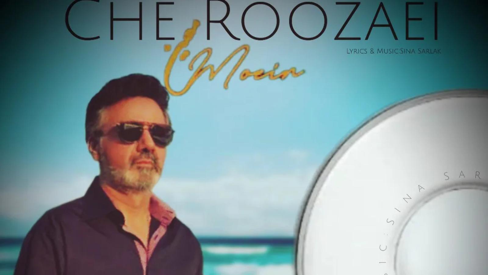 دانلود آهنگ معین چه روزایی (هوش مصنوعی)