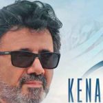 دانلود آهنگ معین کنار تو / کنار تو چه آرومم چه آرومی کنار من