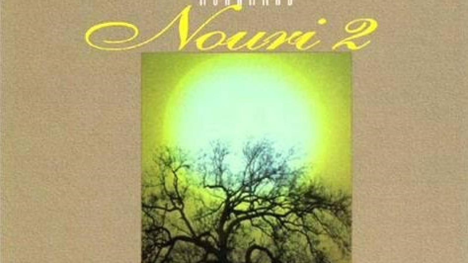 دانلود آهنگ محمد نوری باغ مهتاب / تا تو چون گل های شب در باغ مهتابم شکفتی