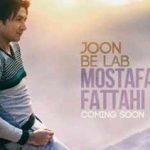 دانلود آهنگ مصطفی فتاحی جون به لب م رسیده تا واسه یه بار تو رو ببینه چشمام