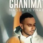 دانلود آهنگ ناصر زینعلی غنیمت / خیلی چیزا رو یه روز دادم بره ….