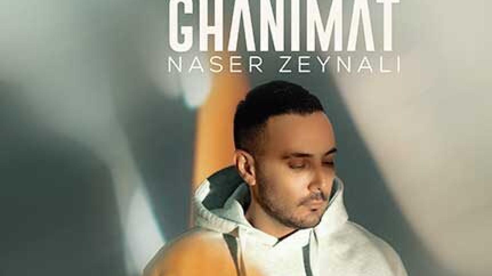 دانلود آهنگ ناصر زینعلی غنیمت / خیلی چیزا رو یه روز دادم بره ....