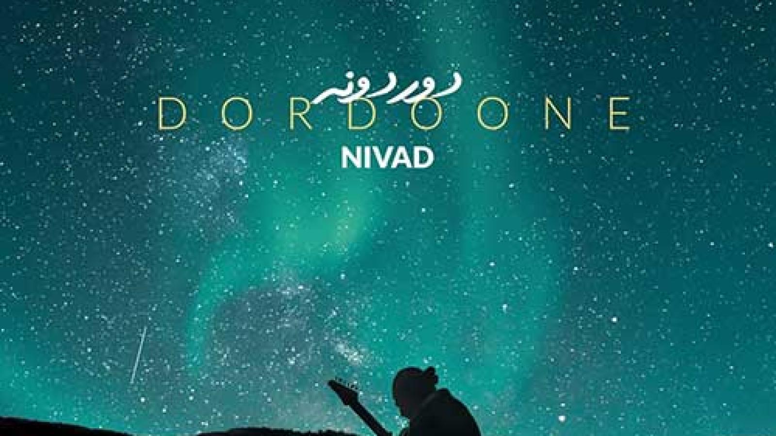 دانلود آهنگ نیواد دردونه قلب من یکی یدونه من میخوامت ...