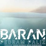 دانلود آهنگ پدرام پالیز باران / نشسته ای به جانم امان از این دل چو قایقی