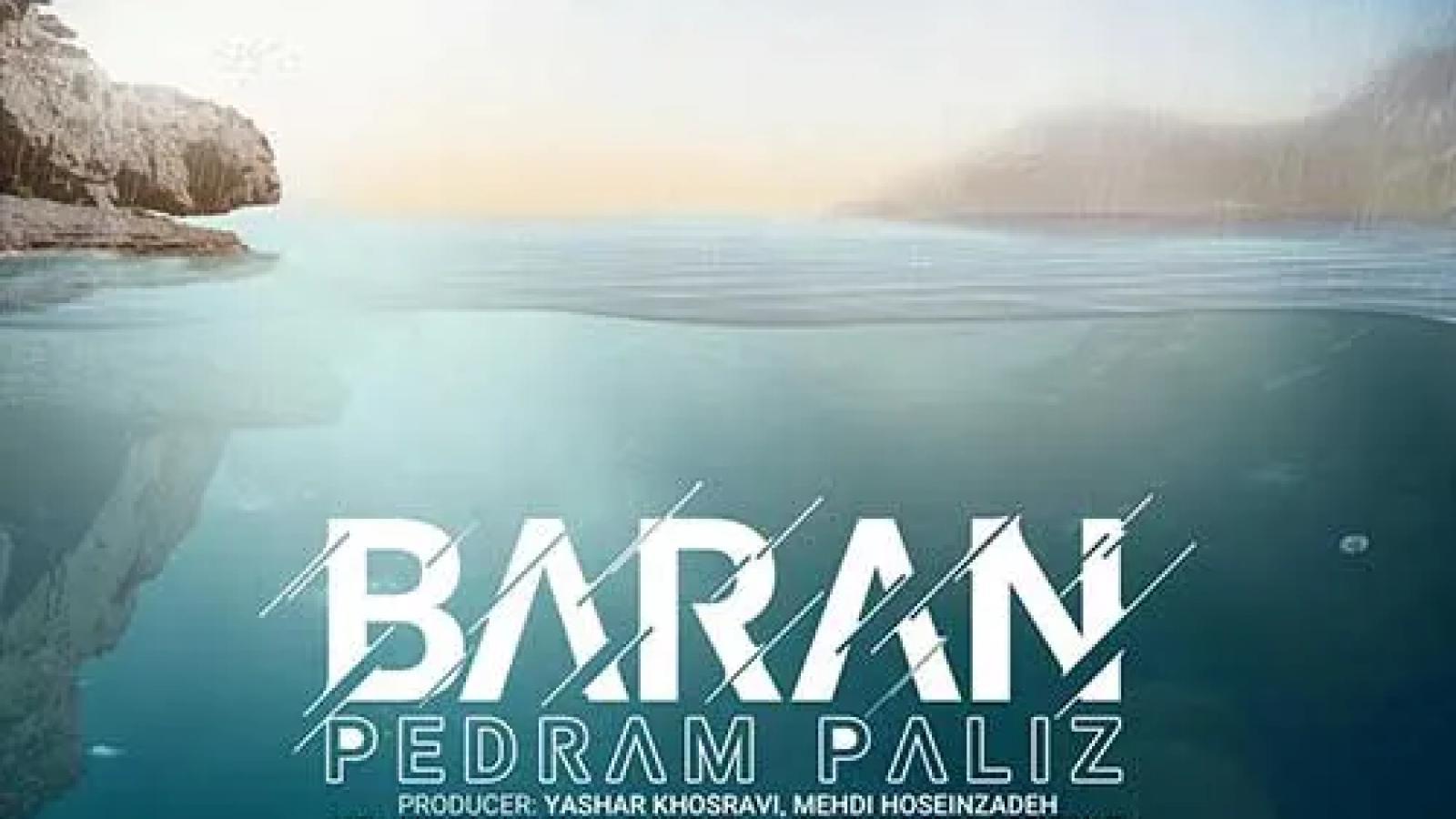 دانلود آهنگ پدرام پالیز باران / نشسته ای به جانم امان از این دل چو قایقی