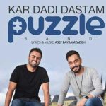 دانلود آهنگ پازل بند کاری دادی دستم / عشقت افتاده به قلبم وای از دلم بستم دل …