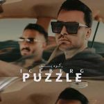 دانلود آهنگ پازل بند کوه یخ / همه درارو بستم خیره به نور شمع یه صدا …