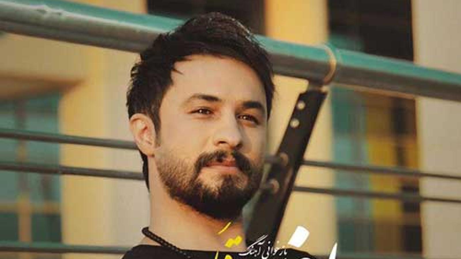 دانلود آهنگ راغب موجوع قلبی / خستم از دنیا درمونده و تنها نه حالی مونده ....