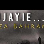 دانلود آهنگ رضا بهرام کجایی / کجایی که مانده ام با خودم کجایی خانه خرابت شدم