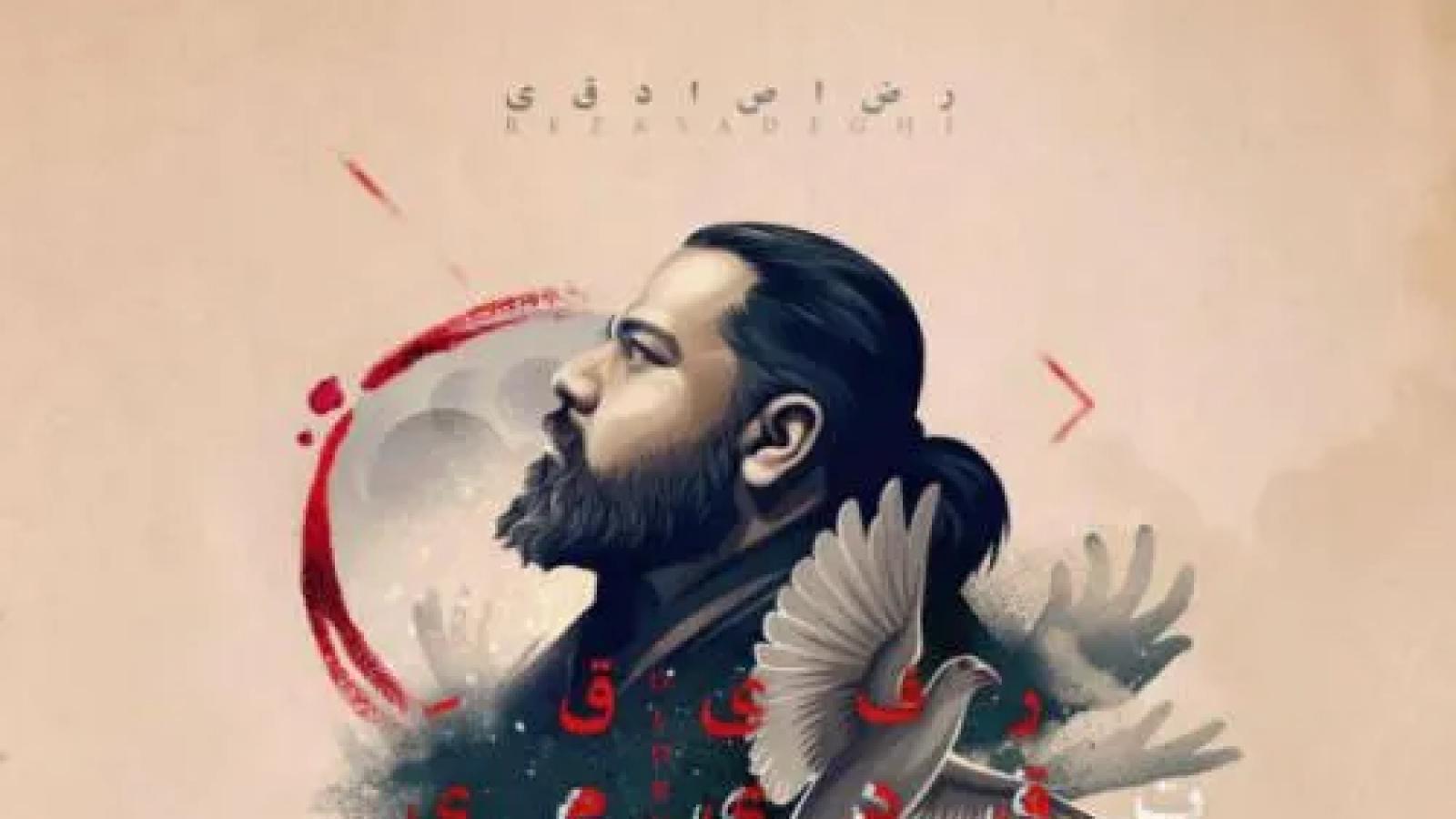 دانلود آهنگ رضا صادقی رفیق قدیمی / یکی دوتا که نیست دردای سینم ....