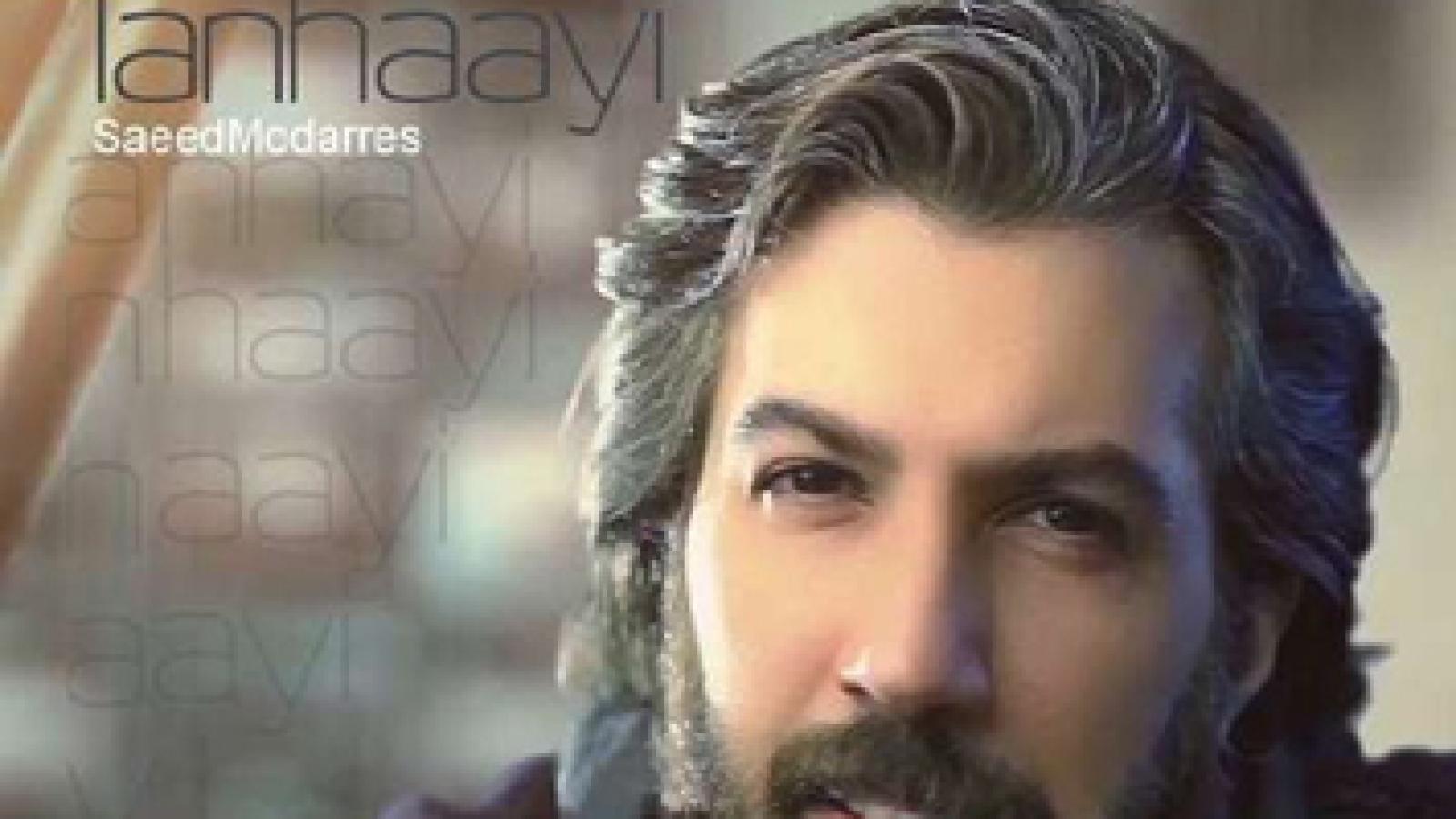 دانلود آهنگ سعید مدرس تنهایی هرکس به اندازه حرفای نگفتشه