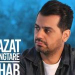 دانلود آهنگ شهاب رمضان چی ازت قشنگ تره / تو مال خودمی ای دیوونه دلم به ….