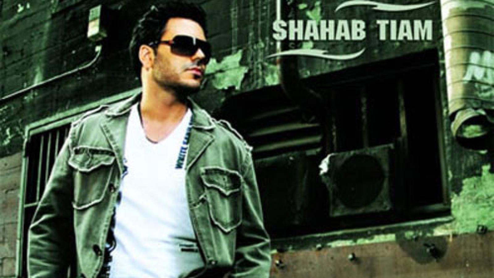 دانلود آهنگ شهاب تیام ضربان قلب من تند میزنه میخواد آروم بزنه