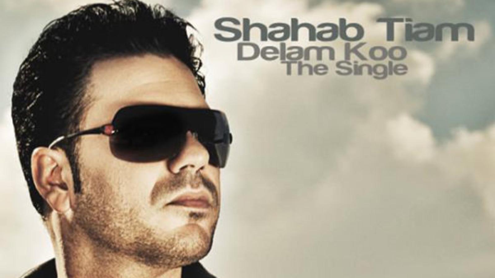 دانلود آهنگ شهاب تیام دلم کو / راستی دلم کو راستی دلم کو راستی دلم کو