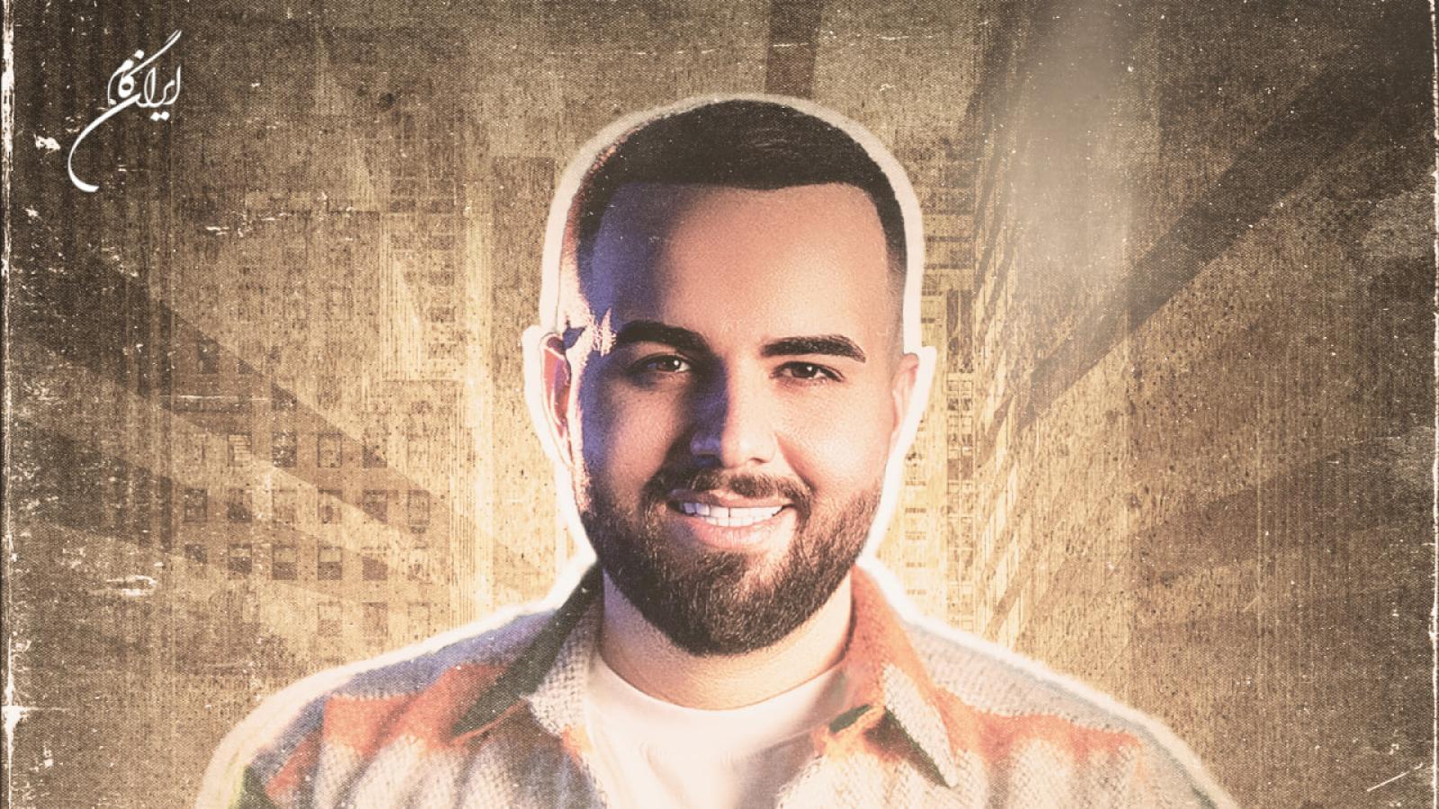 دانلود آهنگ شاهین بنان شب شد هواتو کردم‌ دوره تو بگردم