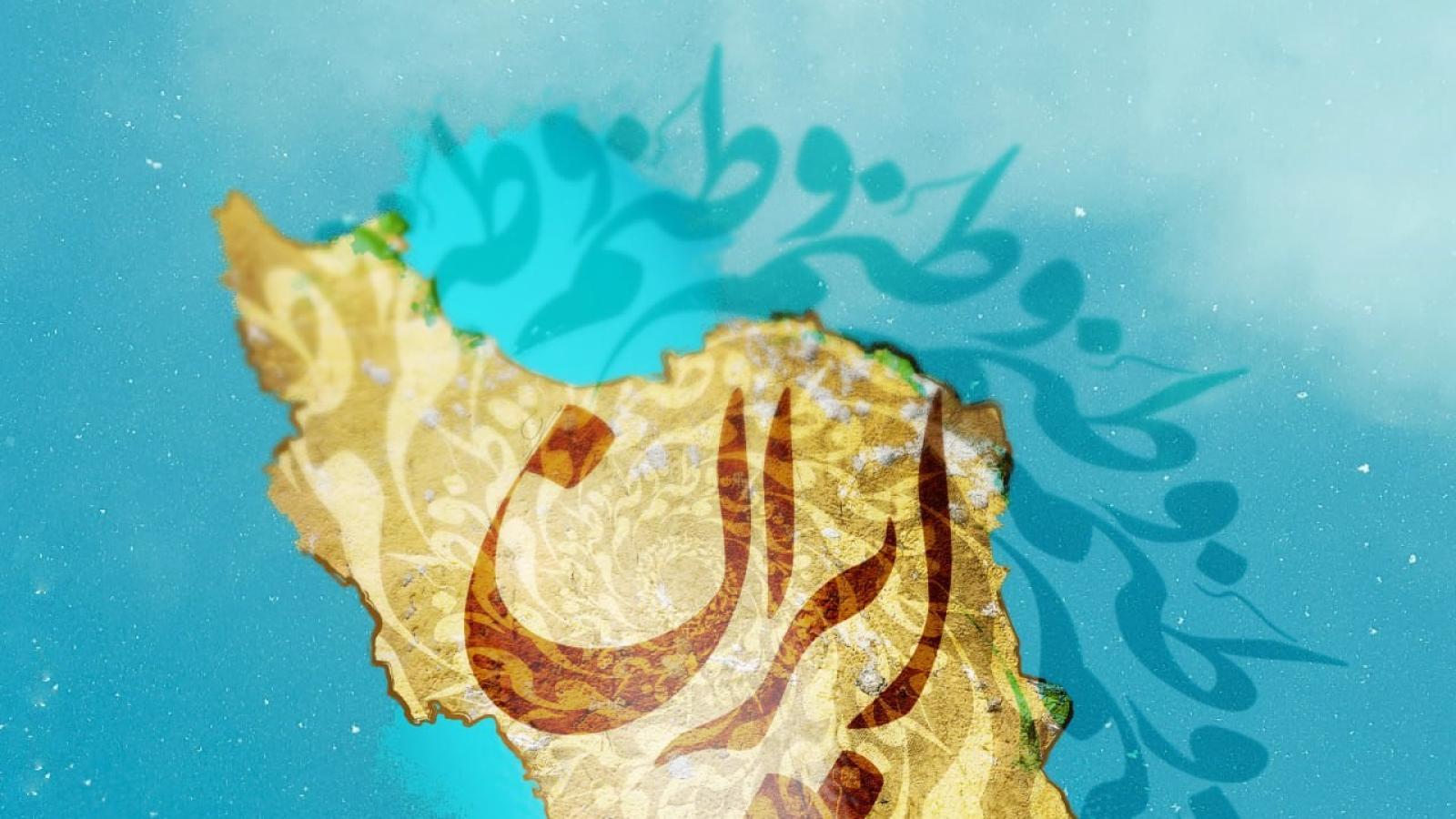 دانلود آهنگ شهرام ناظری وطنم ایران / وطن ای هستیِ من شور و سرمستیِ من