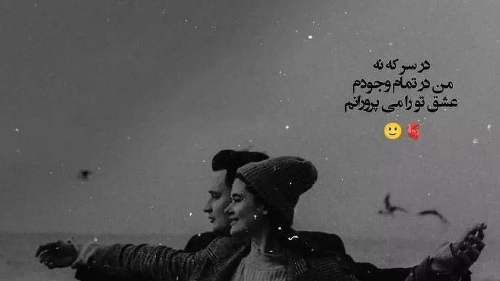 دانلود آهنگ شکیلا یگانه / تا کي به تمناي وصاله تو يگانه