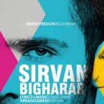 دانلود آهنگ سیروان خسروی بی قرار / قلب سنگی تو؛ شیشه ی عشقمونو شکست…