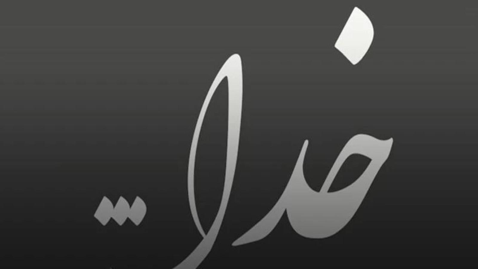 دانلود آهنگ سوزان روشن هر کس خدایی داره شهر و دیاری داره