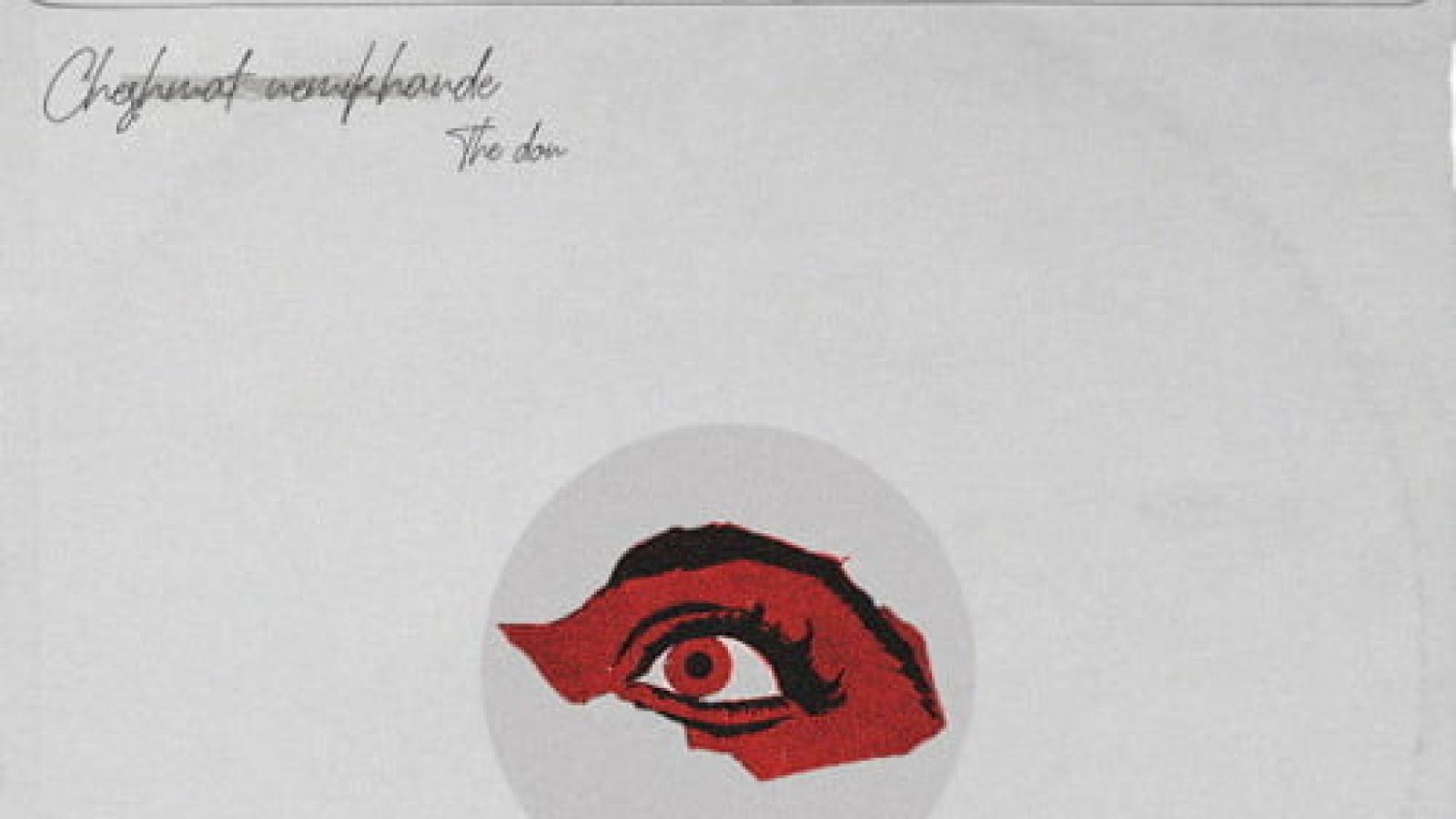 دانلود آهنگ دن چشمات نمیخنده