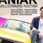دانلود آهنگ زانیار خسروی من میلیونر نیستم ولی هر چی که میخوام دارم آره هر چی ….