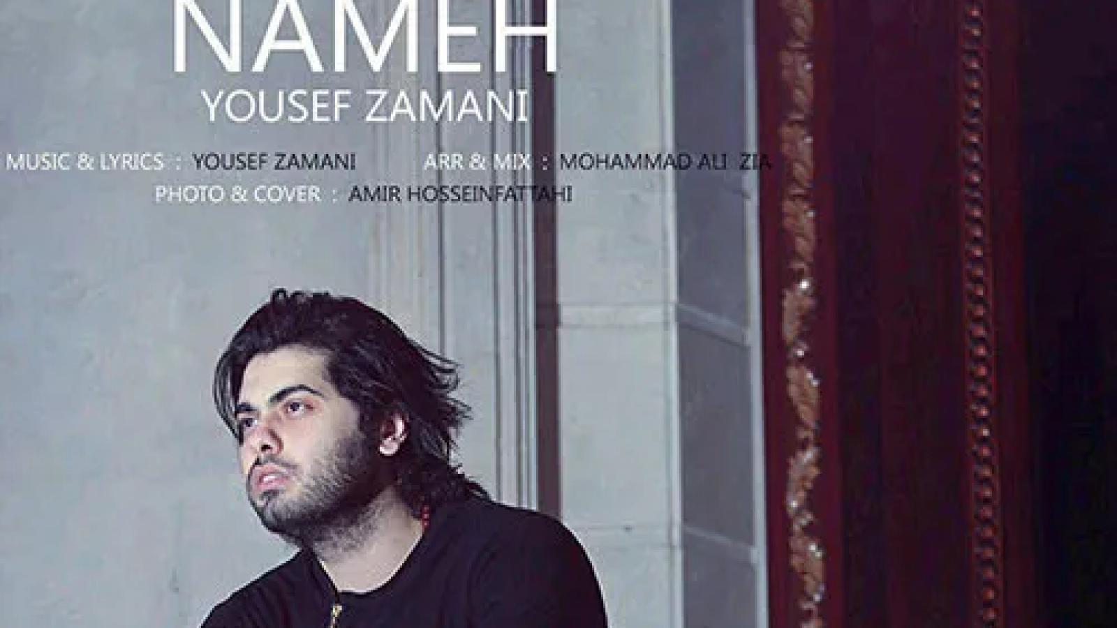 دانلود آهنگ یوسف زمانی نامه / فقط یه قدم مونده بود که بی بهونه ....