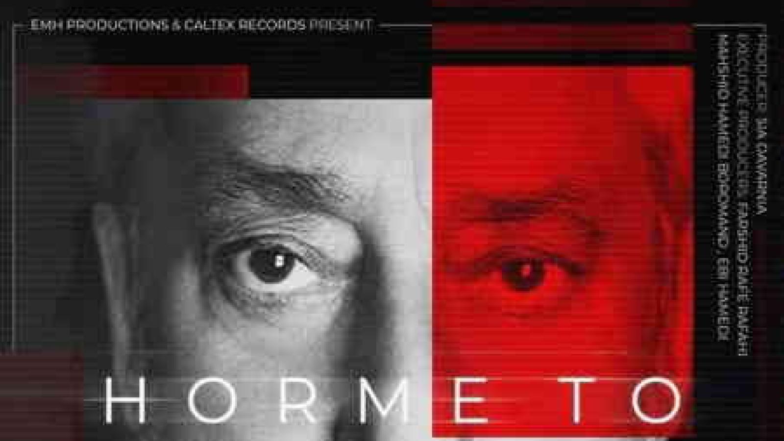 دانلود آهنگ ابی هرم تو پیرهنتو دوس دارم ساتنِ تنتو دوس دارم