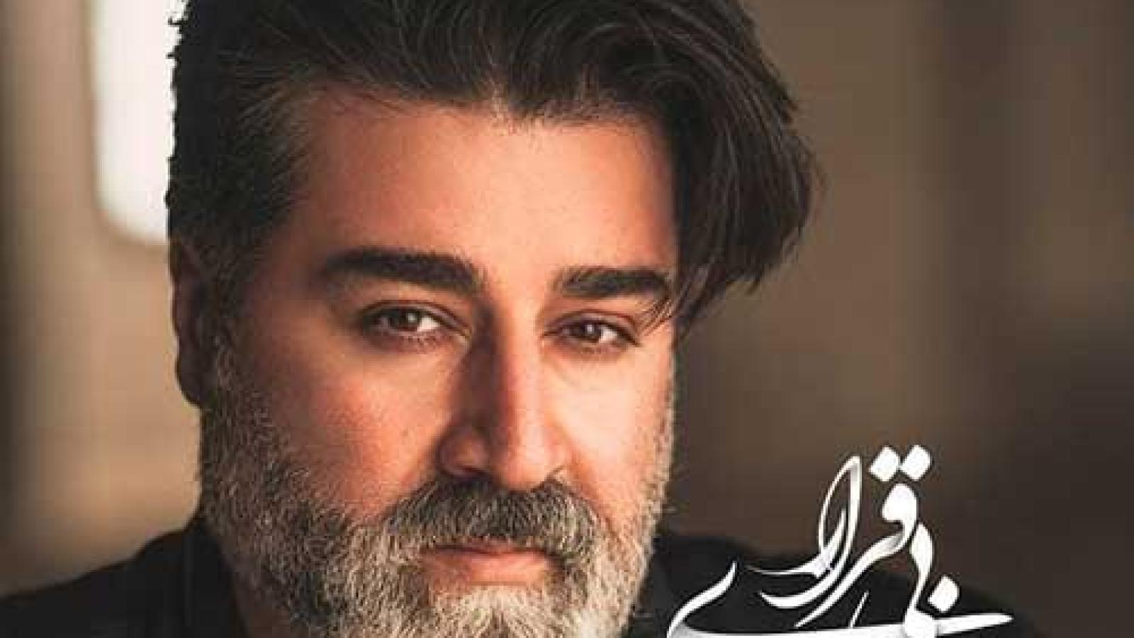 دانلود آهنگ مهدی یغمایی بی قراری / سهم من از تو شده این بی قراری