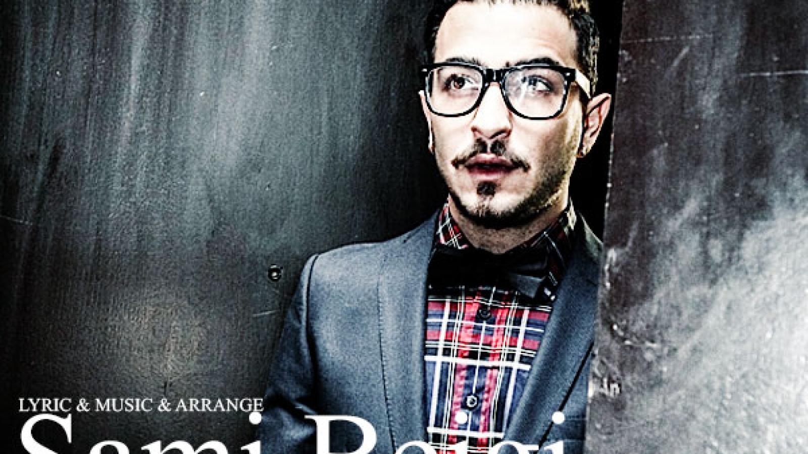 دانلود آهنگ سامی بیگی دلتنگی