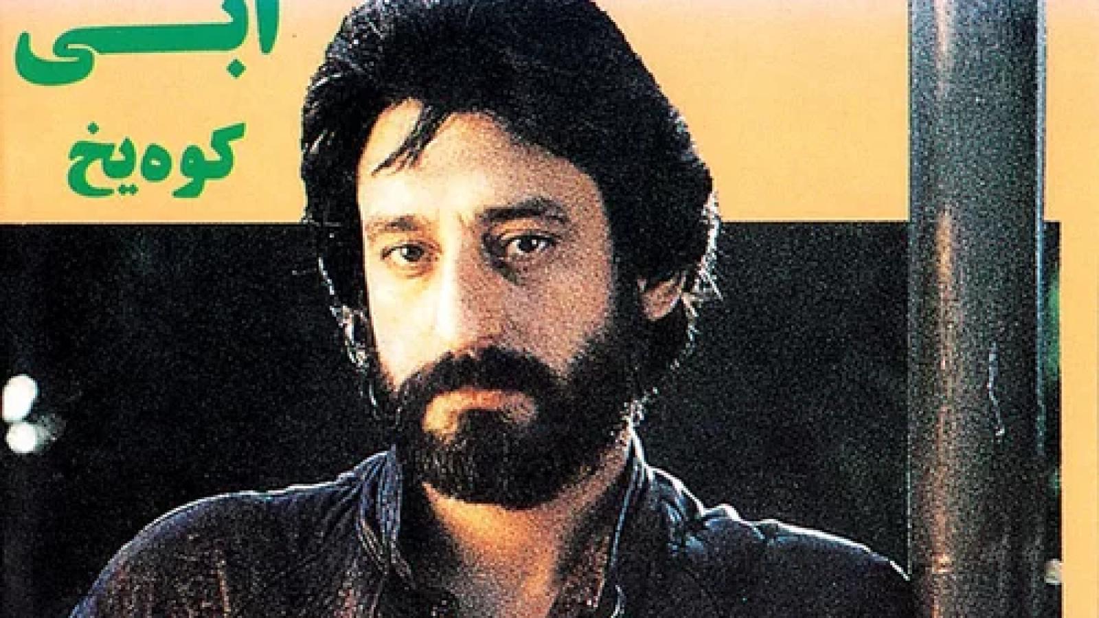 دانلود آهنگ ابی قصه عشق / شب به اون چشمات خواب نرسه