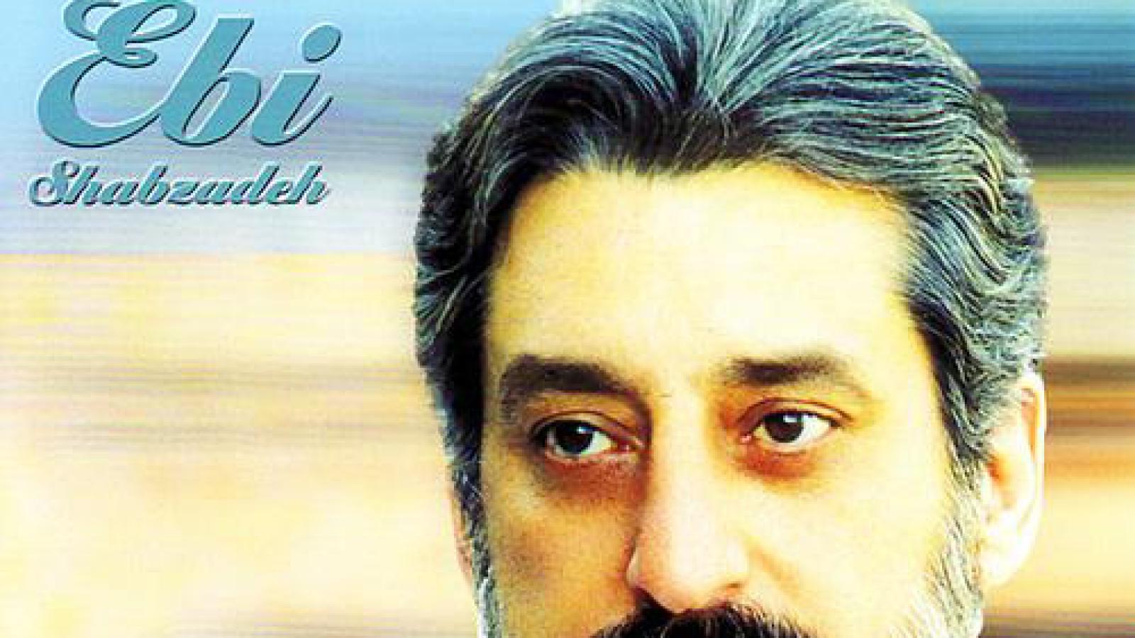 دانلود آهنگ ابی شب زده / عزیز بومی ای هم قبیله ...