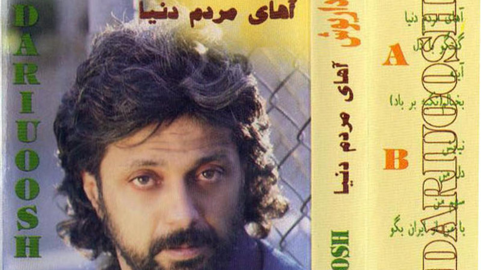 دانلود آهنگ داریوش آینه / رو می‌کنم به آینه رو به خودم داد می‌زنم