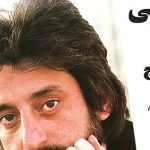 دانلود آهنگ ابی مداد رنگی / روزا با تو زندگی رو پر از قشنگی میبینم